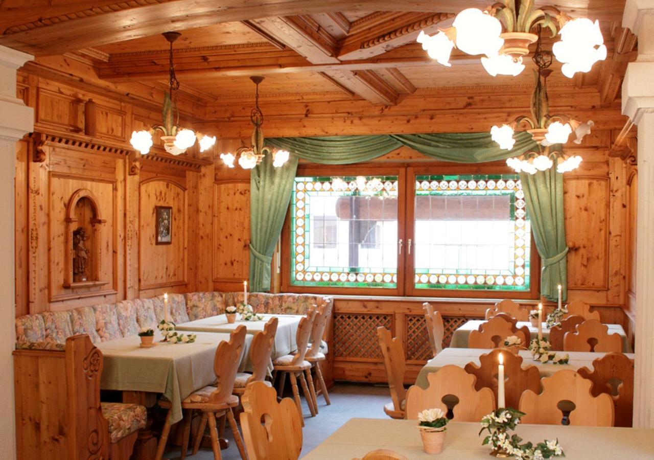 Gastehaus Cordula Ξενοδοχείο Nistertal Εξωτερικό φωτογραφία